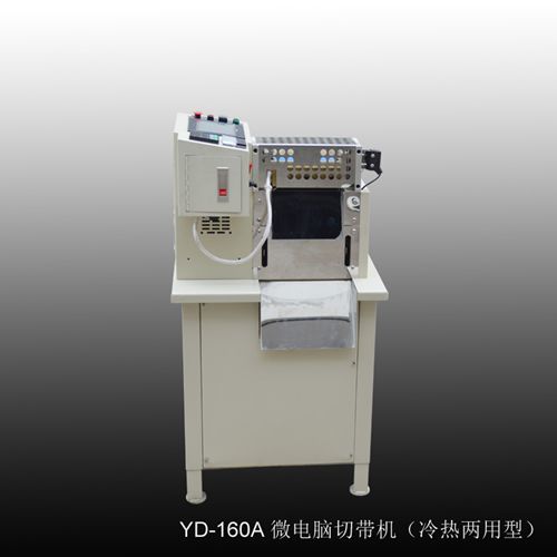 ���΢��X�Ў��C(j��)YD-160A